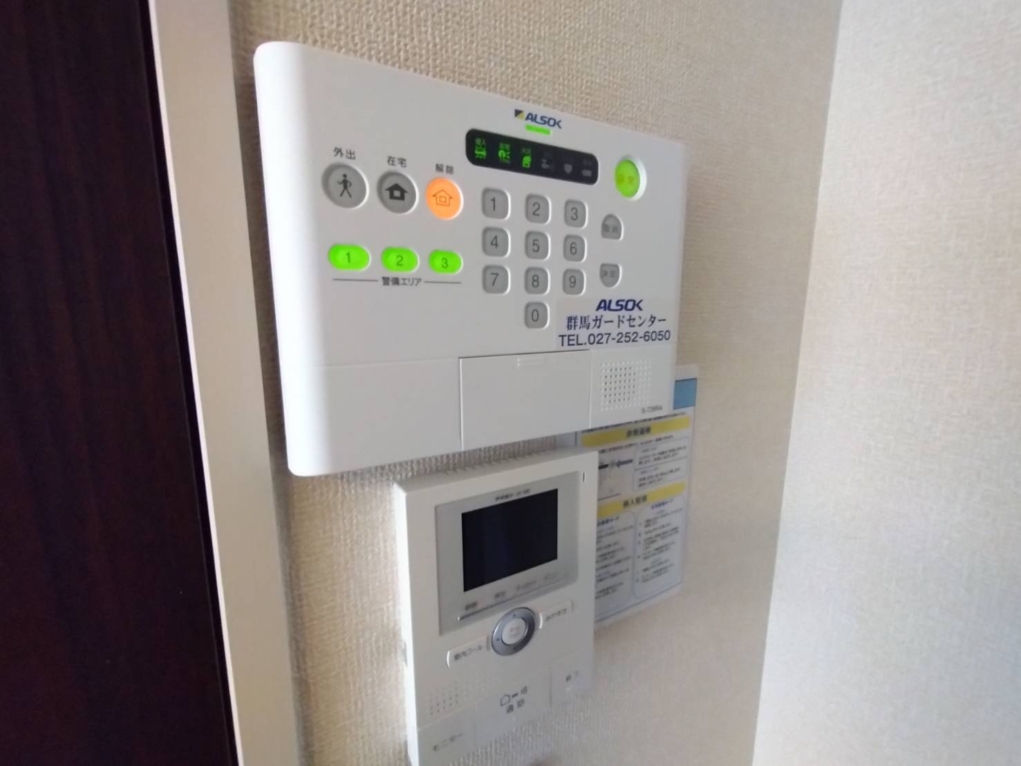 セキュリティ　高崎、前橋のお部屋探しはエンドスケープまで！お客様の理想お聞