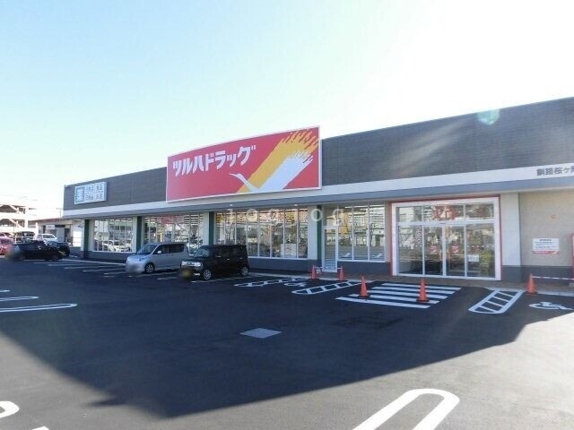 ドラックストア　ツルハドラッグ 釧路桜ヶ岡店（ドラッグストア）まで4742m