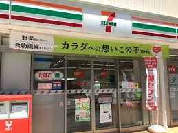 コンビニ　セブンイレブン品川戸越3丁目店（コンビニ）まで133m