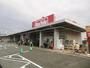スーパー　マックスバリュ蕨店（スーパー）まで1252m