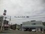 コンビニ　ローソン堺百舌鳥赤畑町店（コンビニ）まで752m