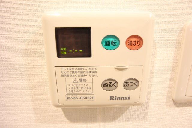 その他設備　設備