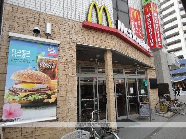 その他　マクドナルド日野駅前店（その他）まで1382m
