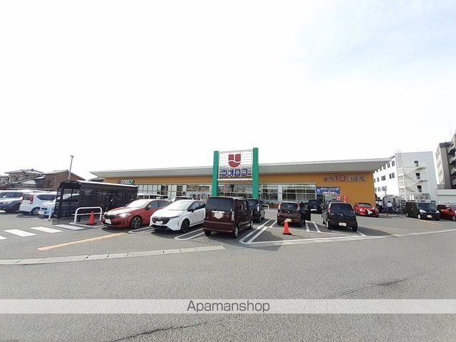 スーパー　ウオロク亀田店（スーパー）まで2400m