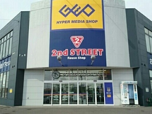 その他　ゲオ函館昭和店（その他）まで400m