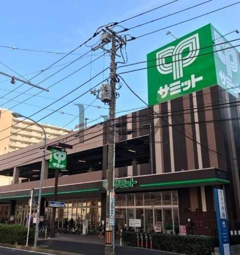 スーパー　サミットストア 井土ヶ谷店（スーパー）まで71m