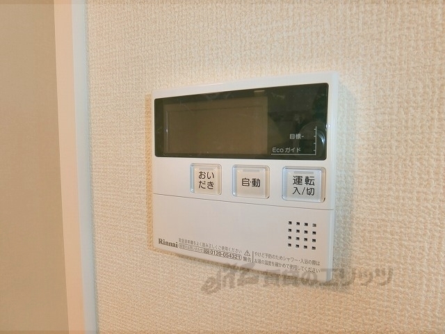 その他設備　給湯器リモコン