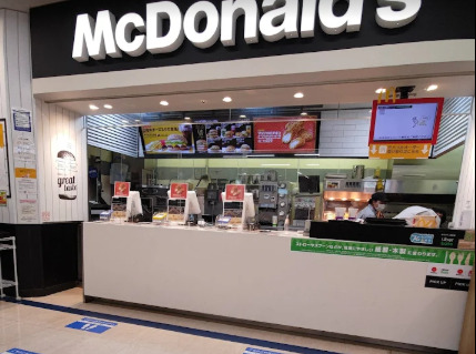 飲食店　マクドナルド 東海荒尾アピタ店（飲食店）まで755m
