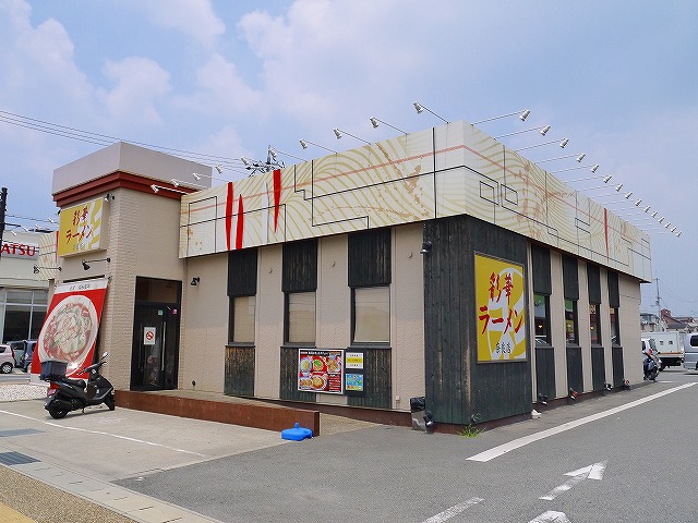 飲食店　彩華ラーメン　奈良店（飲食店）まで336m