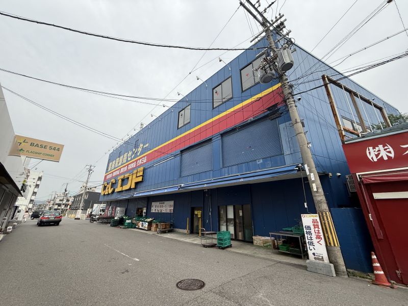 スーパー　C＆Cエンド本店（スーパー）まで783m