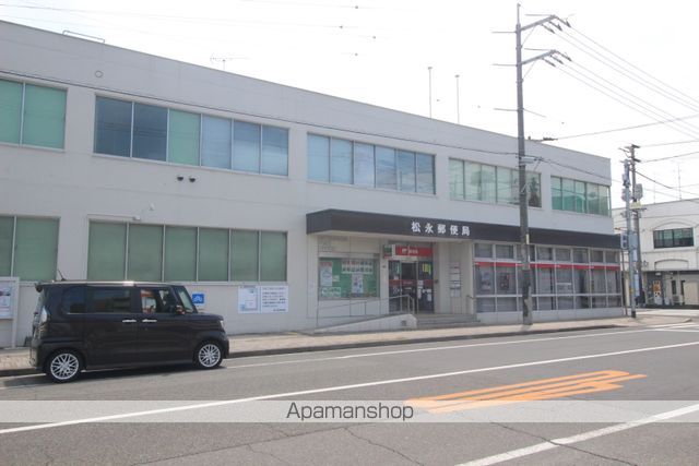 郵便局　松永郵便局郵便配達（郵便局）まで256m