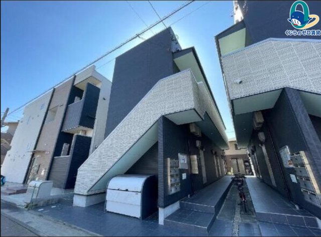 建物外観　くじらのゼロ賃貸は＼仲介手数料0円×初期費用最安×全国対応／