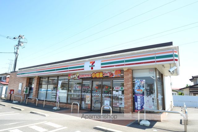 コンビニ　セブンイレブン（コンビニ）まで262m