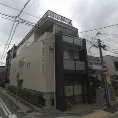 病院　西本クリニック（病院）まで192m