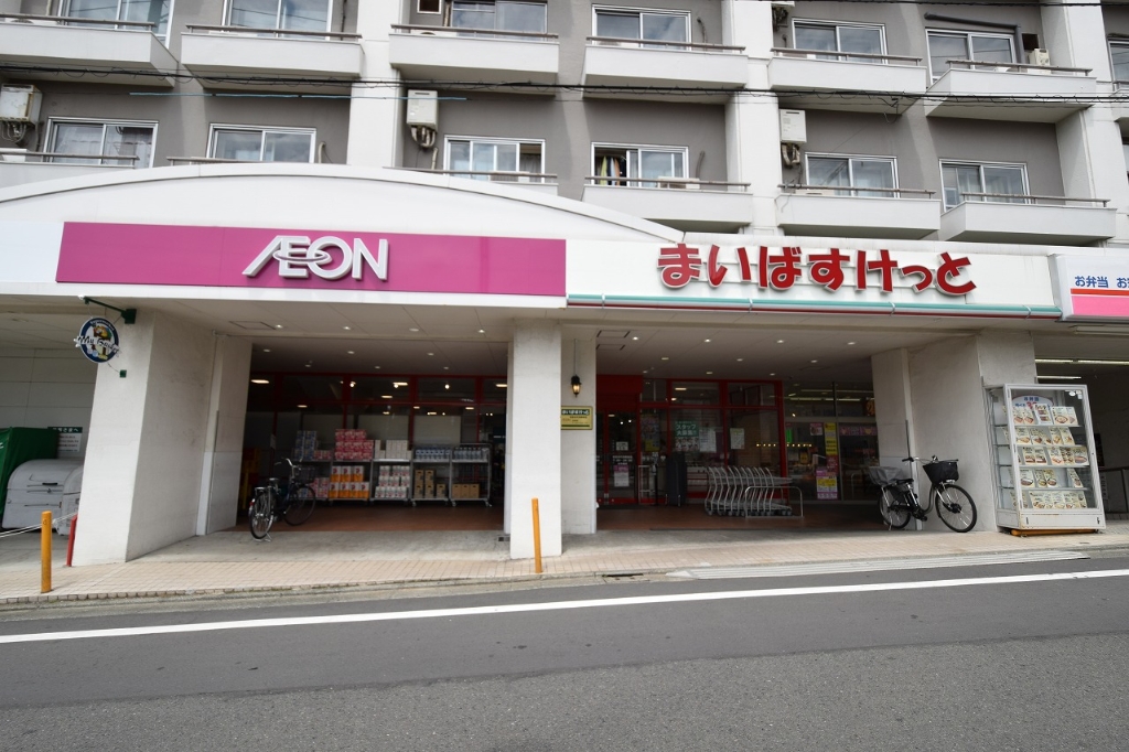 スーパー　まいばすけっと 世田谷代田駅前店（スーパー）まで191m
