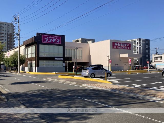 ドラックストア　ドラッグストアコスモス 香蘭店（ドラッグストア）まで260m