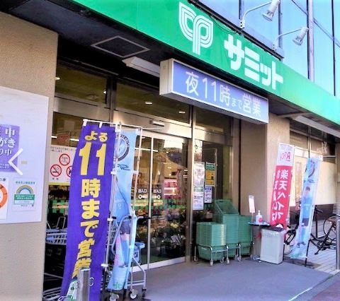 スーパー　サミットストア 東府中店（スーパー）まで1812m