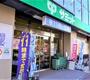 スーパー　サミットストア 東府中店（スーパー）まで1812m
