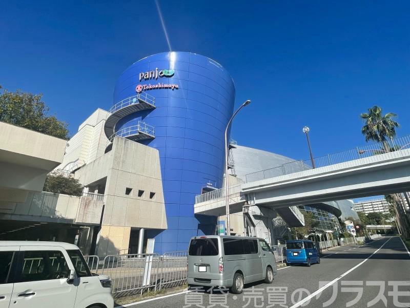 ショッピングセンター　パンジョ（ショッピングセンター）まで988m