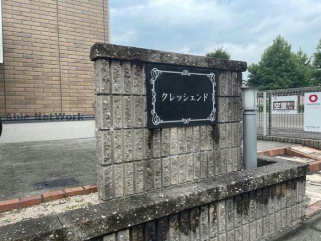 エントランス　エントランス部分