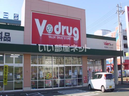 ドラックストア　V・drug(V・ドラッグ) 大島店（ドラッグストア）まで253m