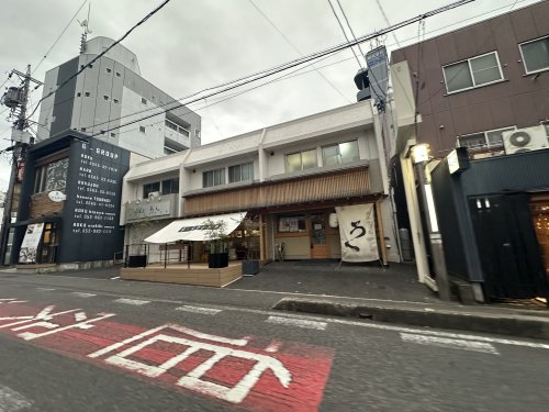 飲食店　飲み食い処ろく 西町（飲食店）まで163m