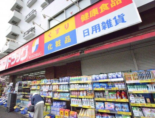 ドラックストア　サンドラッグ小滝橋店（ドラッグストア）まで547m