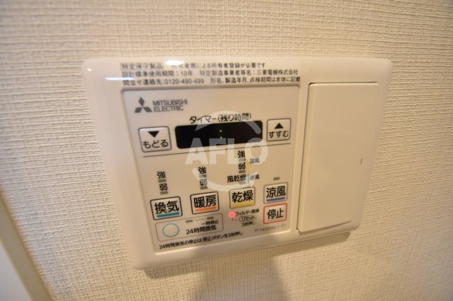 その他設備　ATKレジデンスなにわ橋　浴室乾燥機