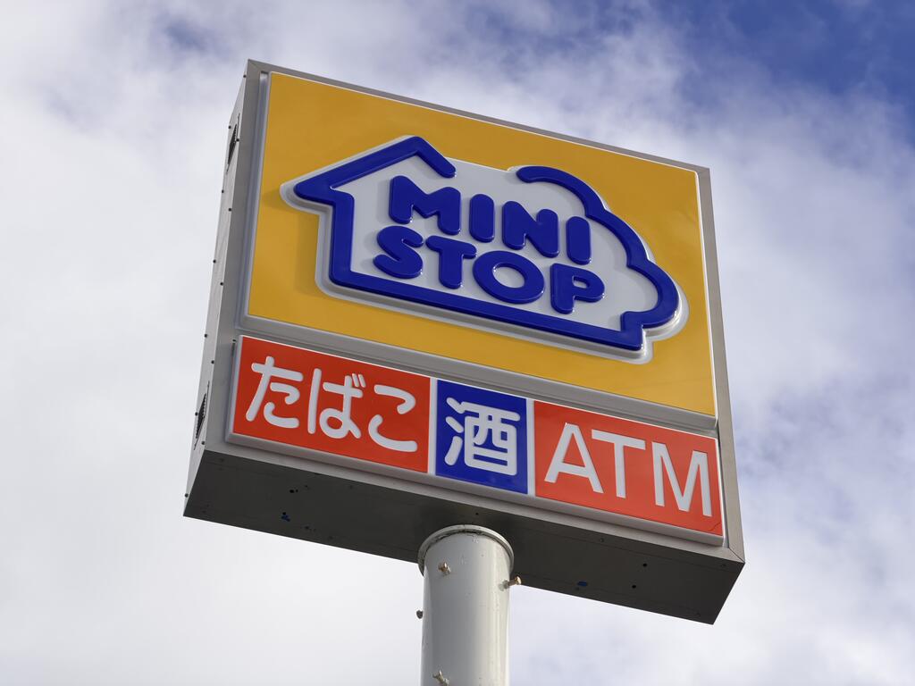 コンビニ　ミニストップ 福島桑折町店（コンビニ）まで110m