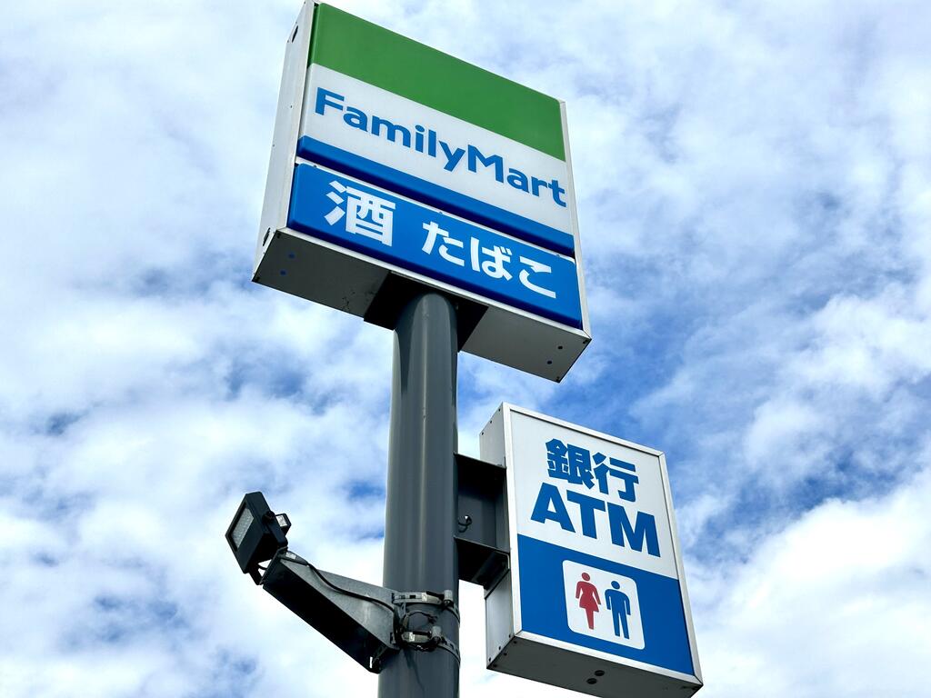 コンビニ　ファミリーマート 福島桑折町店（コンビニ）まで550m