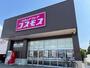 その他　ディスカウントドラッグコスモス惣領店（その他）まで86m