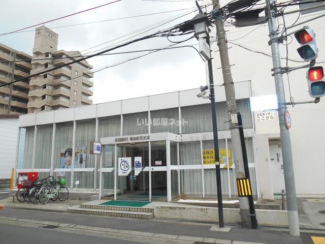 銀行　紀陽銀行鴻池新田支店（銀行）まで277m