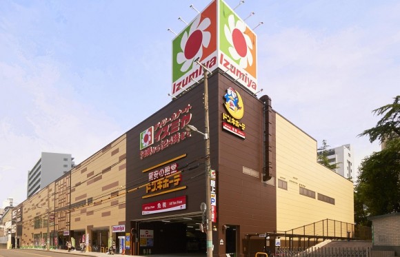 スーパー　イズミヤ 法円坂店（スーパー）まで508m