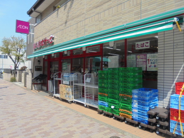 スーパー　まいばすけっと長原店（スーパー）まで635m