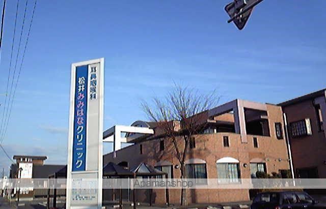 病院　松井みみはなクリニック（病院）まで489m