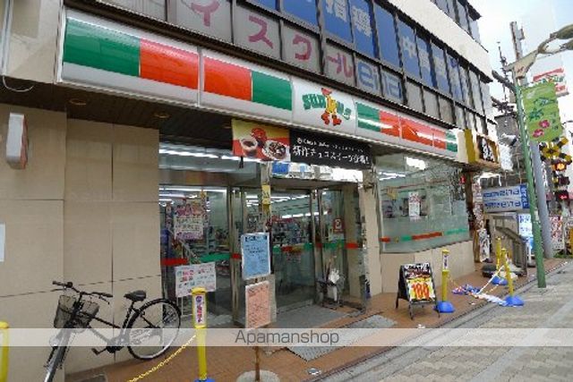 コンビニ　サンクス　明大前北店（コンビニ）まで313m