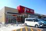 スーパー　ヤオコー 前橋箱田店（スーパー）まで1889m