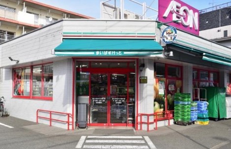 スーパー　まいばすけっと 富士見台千川通り店（スーパー）まで497m