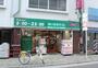 スーパー　まいばすけっと 浅草橋駅西口店（スーパー）まで121m