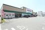 ドラックストア　キリン堂 加古川別府店（ドラッグストア）まで540m