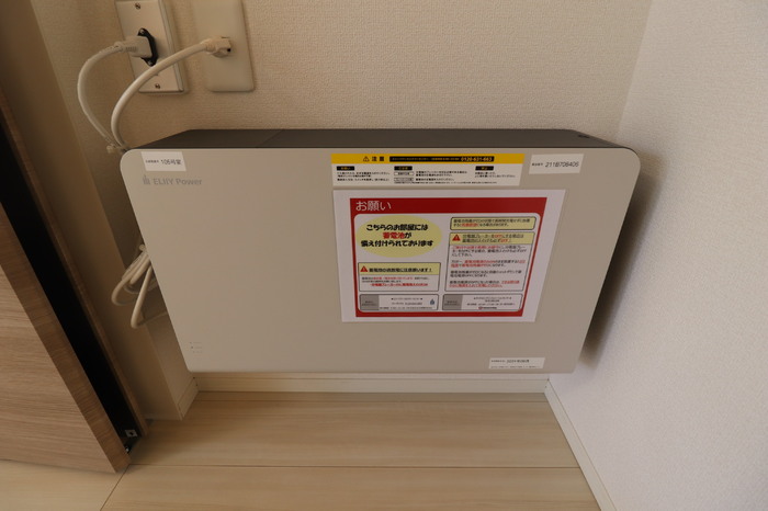 その他設備　蓄電池