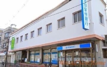銀行　池田泉州銀行白鷺支店（銀行）まで533m