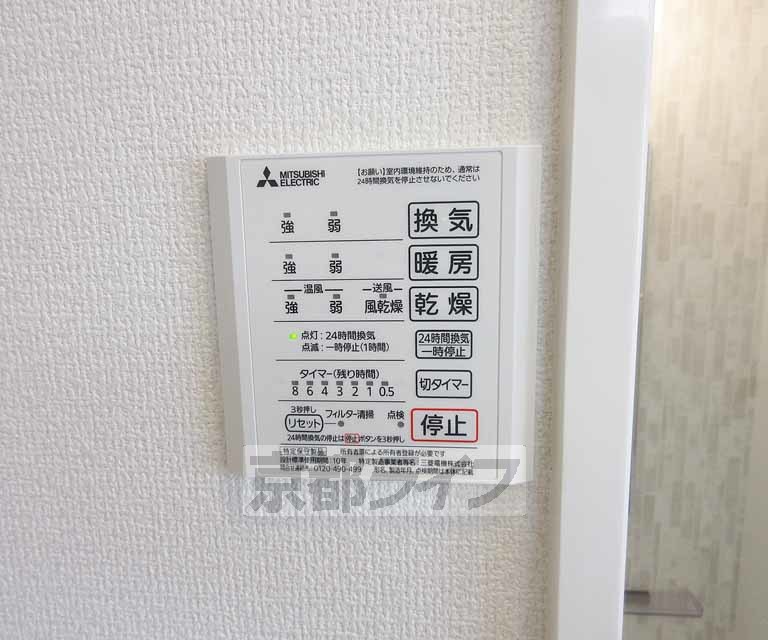 その他設備　浴室乾燥機つきです・