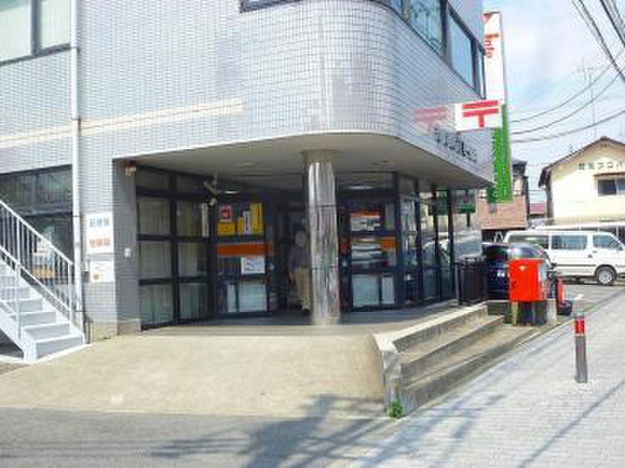 郵便局　鶴間駅前郵便局（郵便局）まで700m