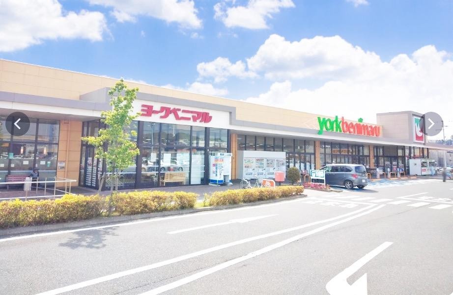 スーパー　ヨークベニマル　内郷店（スーパー）まで500m