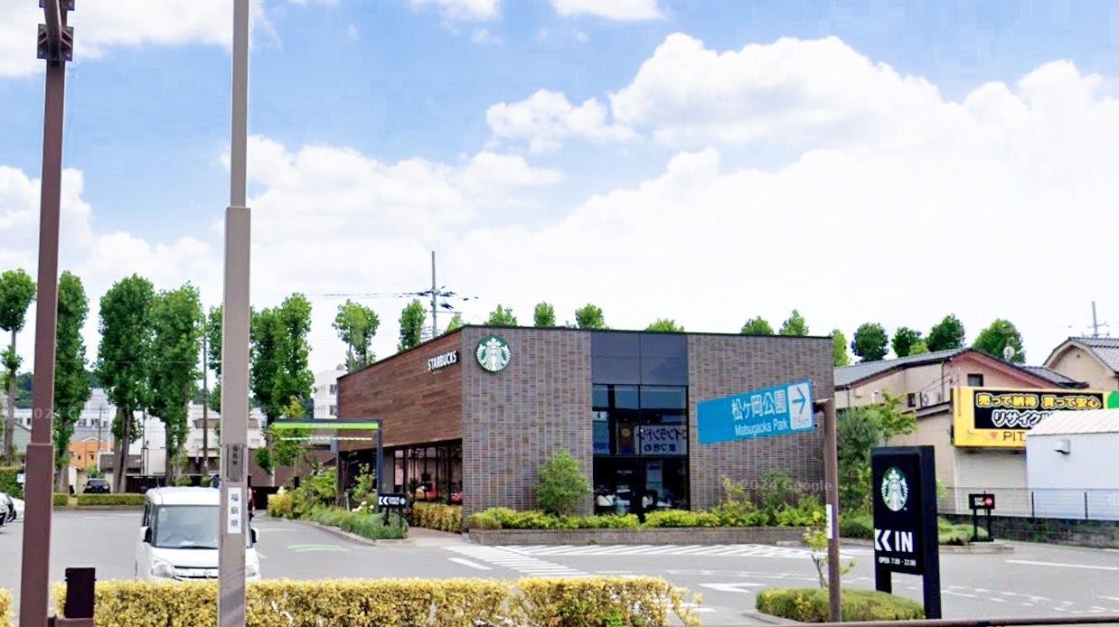 飲食店　スターバックス　いわき平店（飲食店）まで900m