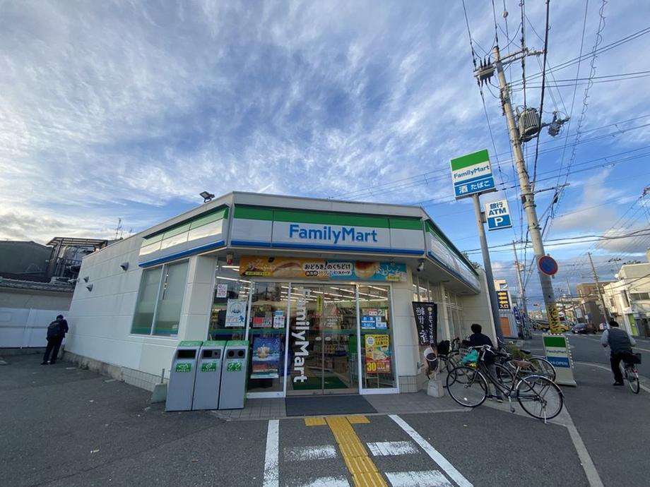 コンビニ　ファミリーマート西難波町店（コンビニ）まで259m