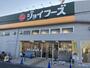 スーパー　ジョイフーズ松伏ゆめみ野店（スーパー）まで675m