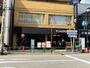 飲食店　サンマルクカフェ 千駄木支店（飲食店）まで274m