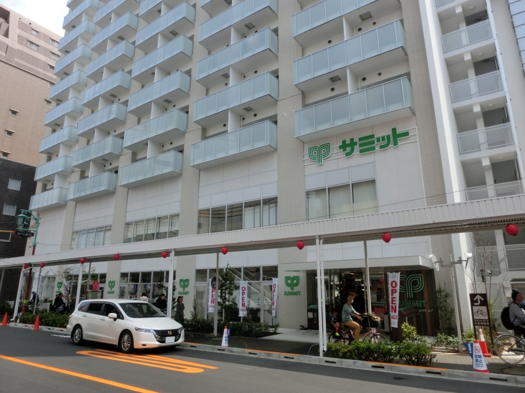 スーパー　サミットストア 鍋屋横丁店（スーパー）まで314m